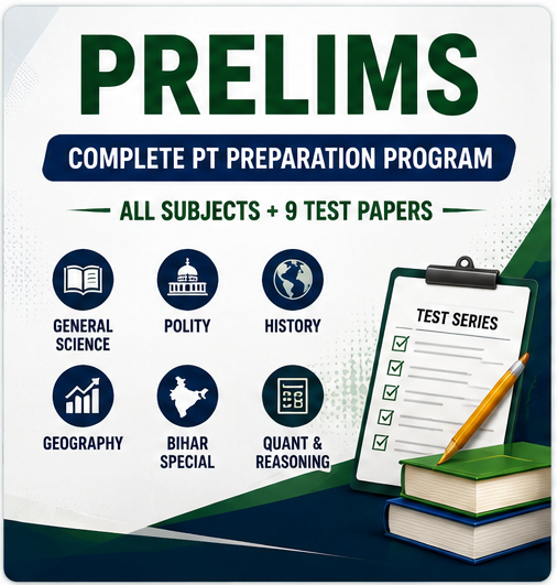 prelims